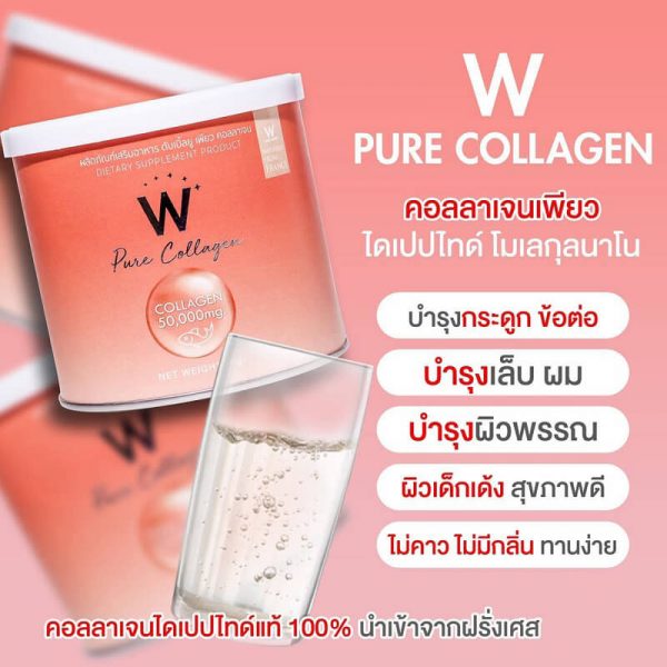 W Pure Collagen