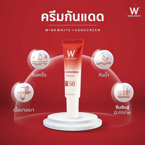 W Sunscreen Spf50 PA+++ - Image 6