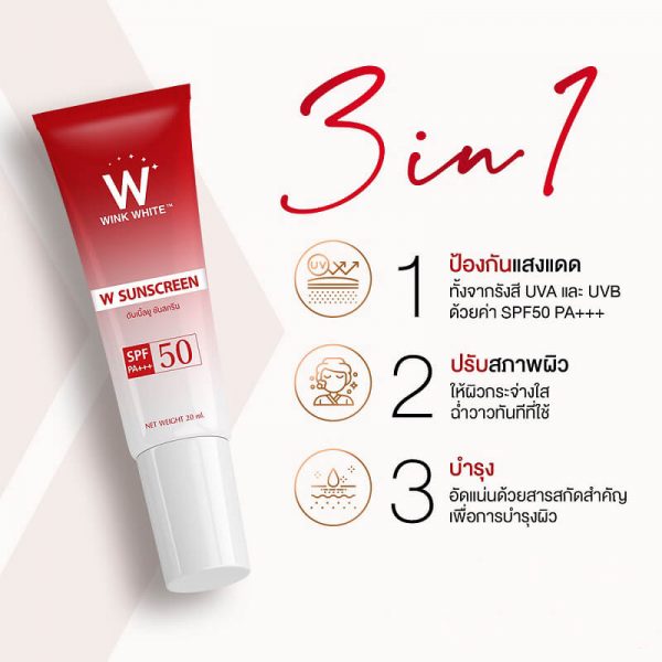 W Sunscreen Spf50 PA+++ - Image 7