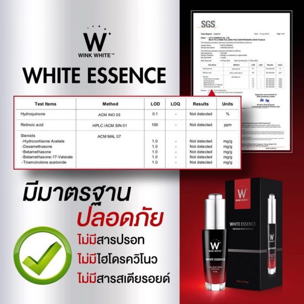 White Essence by Wink White - Image 10