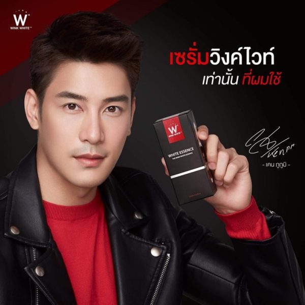 wink white essence ของ ปลอม perfume