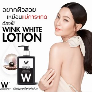 Wink-White-Whitening-Body-Lotion