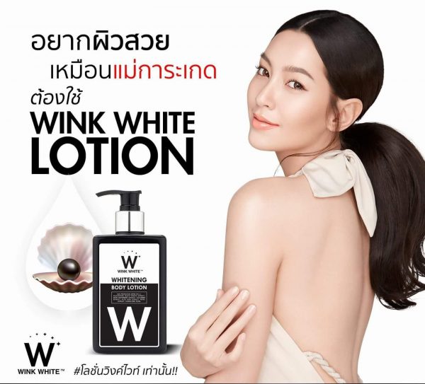 Wink-White-Whitening-Body-Lotion