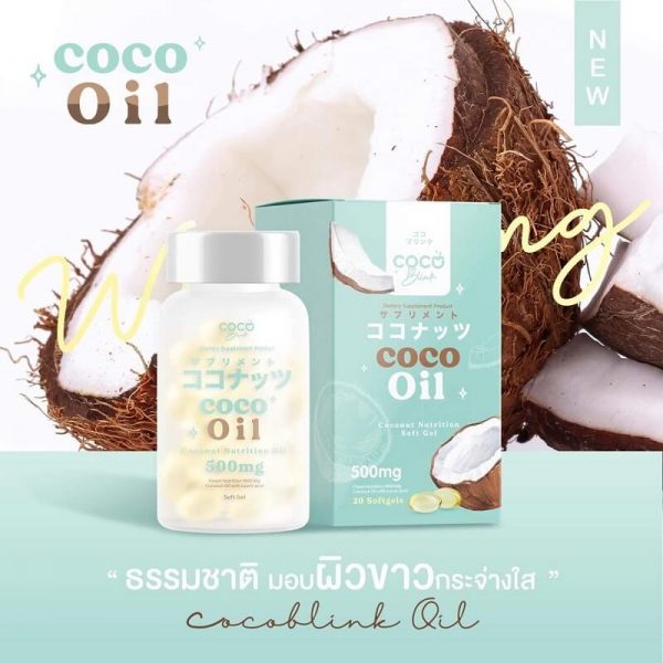Coco Blink Oil