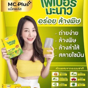 Mc.Plus Fiber Manow