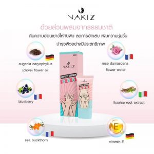 Nakiz Lively Serum