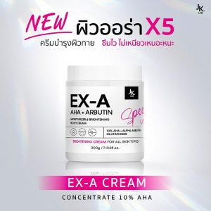 JKxLab EX-A Body Cream