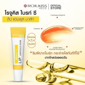 Rojukiss BRIGHT C LIPAMPOULE MASK
