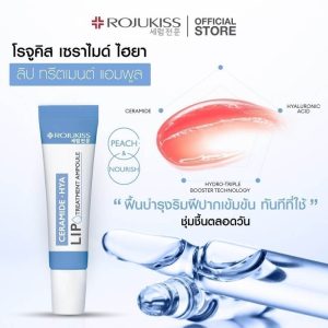 Rojukiss CERAMIDE HYA LIP TREATMENT AMPOULE